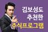 위드이엔씨 이미지